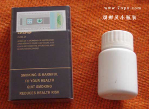 顽癣灵普通装（小瓶）